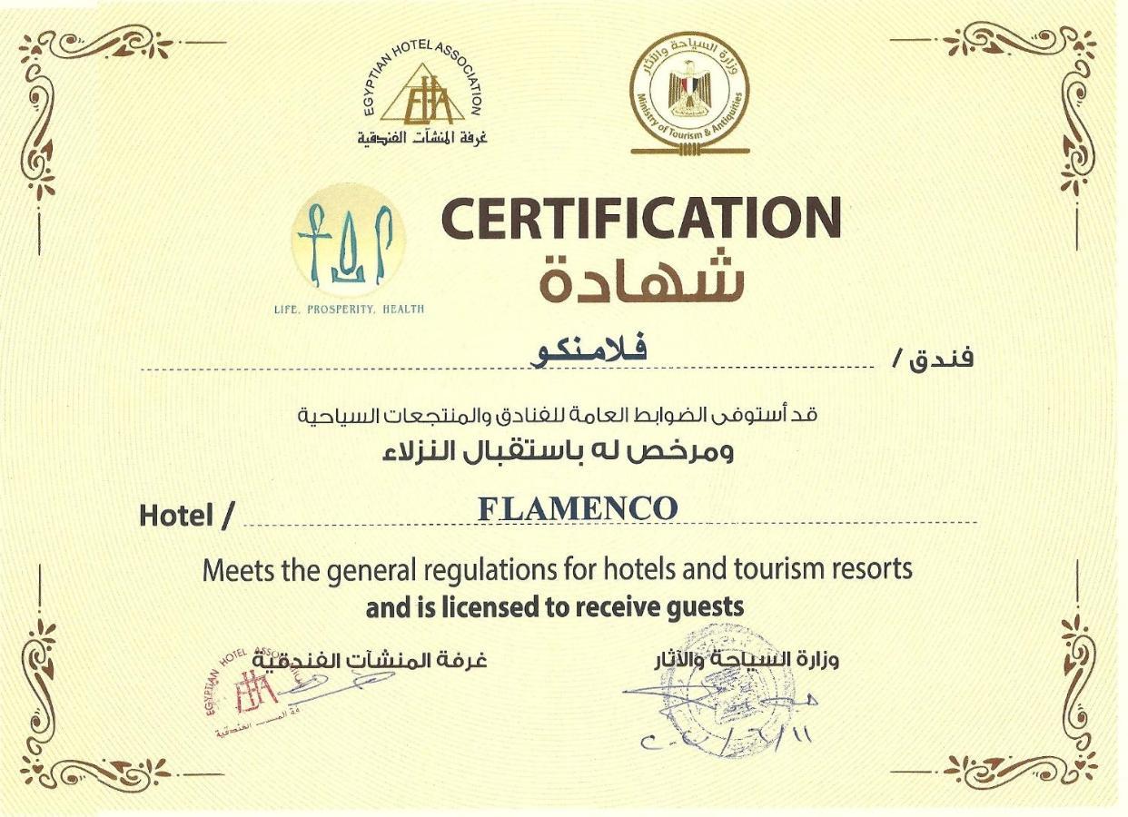 Hotel Flamenco Каир Экстерьер фото